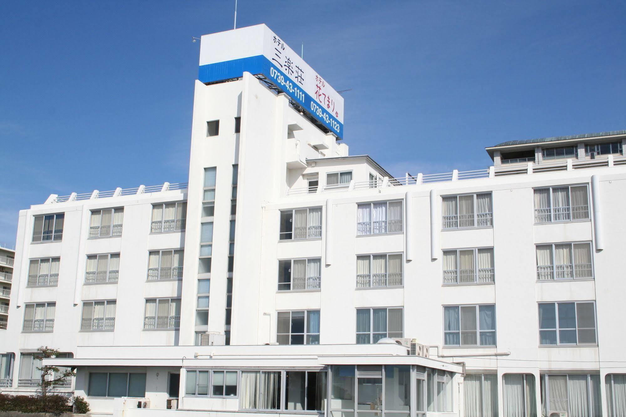שירהאמה Hotel Hanatemari מראה חיצוני תמונה